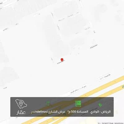 Residential Land for Sale in North Riyadh, Riyadh - Residential land for sale in Al Wadi, Riyadh