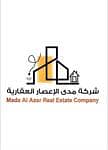 Mada Al Assar Real Estate Company