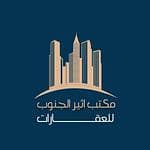 Atheer Al Janoub Real Estate Office