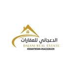 Khaled Abdul Rahman Munif Al Dajani Real Estate Office