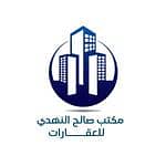 Saleh Salem Al Nahdi Real Estate Office