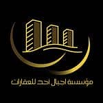 Ajyal Uhad Real Estate Foundation