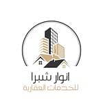 Anwar Shubra Real Estate Services Company