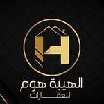 Al Haybah Home Real Estate Office