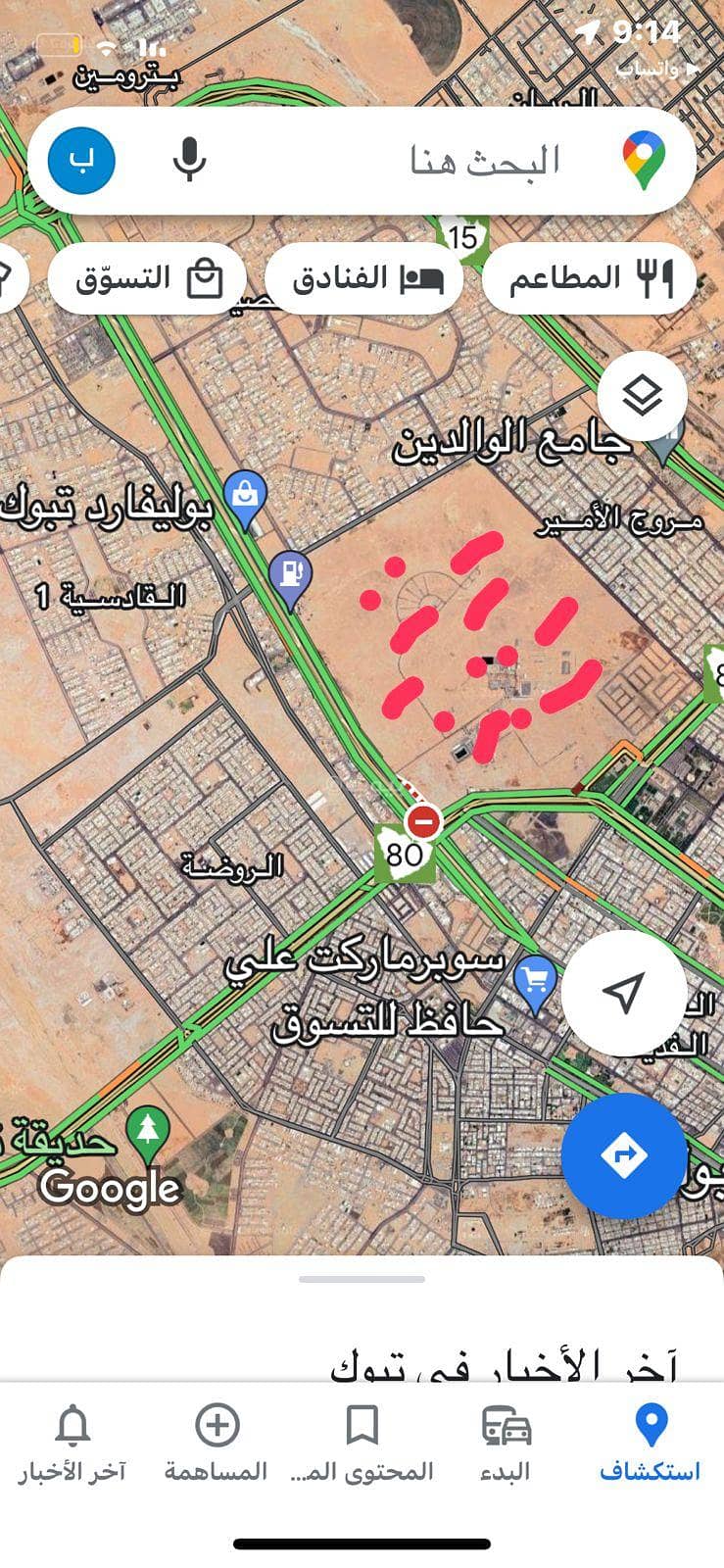 Commercial Land in Muruj Al Amir 146911500 SAR - 87533240 Commercial Land in Muruj Al Amir 146911500 SAR - 87533240