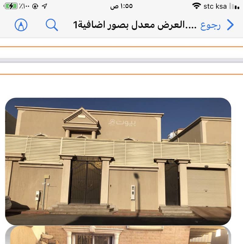 تبوك مروج الامير تبوك مروج الامير