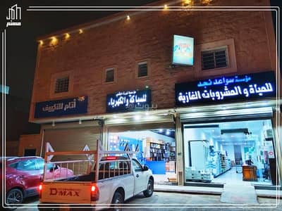 Commercial Building for Sale in South Riyadh, Riyadh - 1 Bath Commercial Building For Sale in Badr, Riyadh