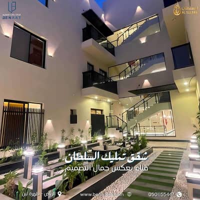 5 Bedroom Flat for Sale in West Riyadh, Riyadh - Apartment for sale in Dhahrat Laban, West Riyadh