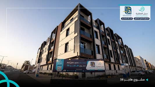 2 Bedroom Apartment for Sale in East Riyadh, Riyadh - Apartment for sale in Al Yarmuk, East Riyadh