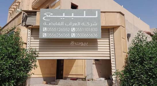 7 Bedroom Villa for Sale in South Riyadh, Riyadh - 7 Bedrooms Villa For Sale in Al Dar Al Baida, Riyadh