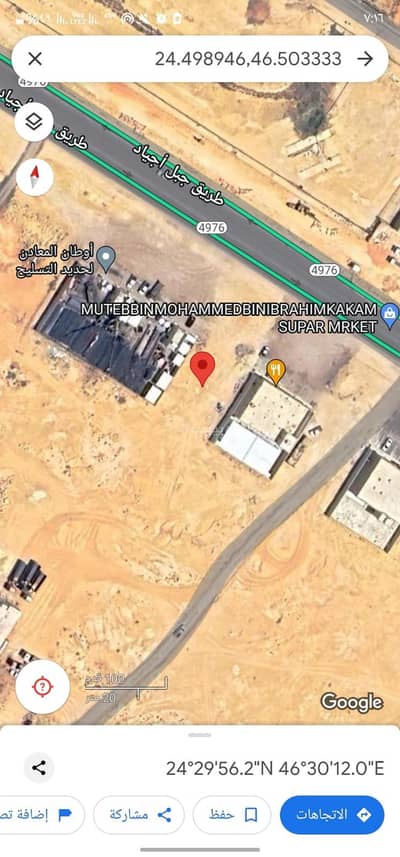 Commercial Land for Sale in West Riyadh, Riyadh - Commercial land for sale in Dahiat Namar, West Riyadh