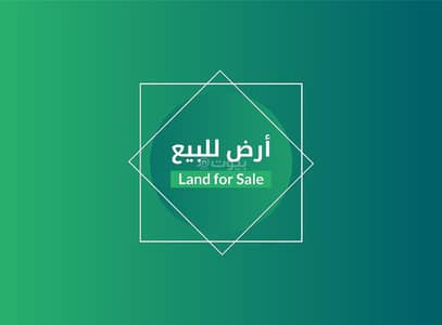 Residential Land for Sale in East Riyadh, Riyadh - Land for sale on Al-Ataif Street, Al-Hamra neighborhood, Riyadh, Riyadh Region