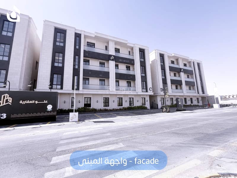 Apartment For Rent in  Al Arid, North Riyadh