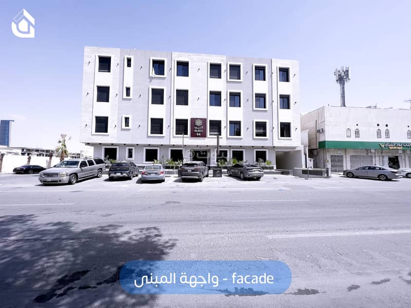 Apartment For Rent in 
Al Nakhil, North Riyadh