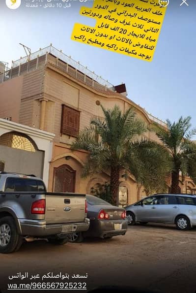 3 Bedroom Apartment for Rent in Mudhainib, Madina - Apartment for rent in Madinat Al-Badrani district with installed ACs