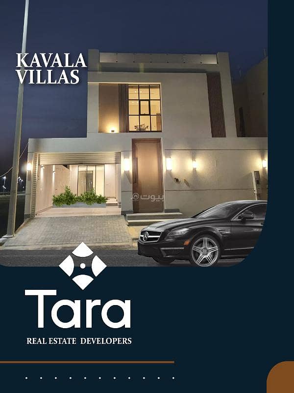 Kavala Villas, Al Saif district