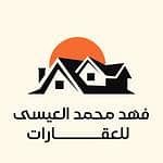 Fahad Mohammed Al Issa Real Estate Office