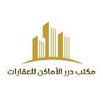 Durar Al Makan Real Estate Office