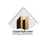 Maalem Al Quwa Real Estate Office