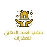 Al Eiqad Al Dhahabi Real Estate Office