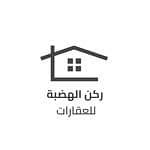 Rukn Al Hadaba Real Estate Office