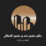 Mansour Hamad Bin Mansour Al Qahtani Real Estate Office