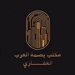 Basmat Al Arab Real Estate Office