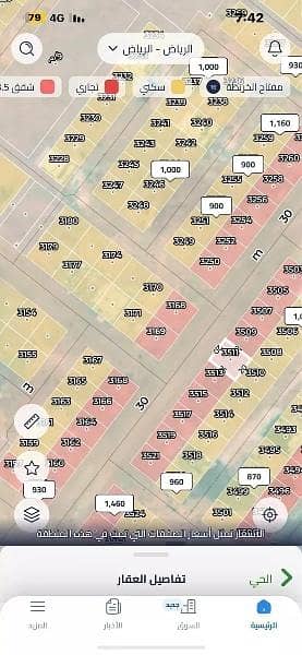 Land for Sale in South Riyadh, Riyadh - Land For Sale in Uraidh, South Riyadh