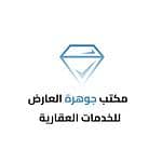 Jawharat Al Arid Real Estate Services Office