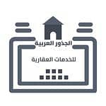 Al Judhur Al Aarabia Establishment for Real Estate Services