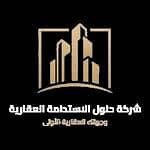 Hulul Al Astidama Real Estate Company