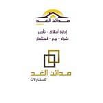 Madain AlGhad Real Estate Office