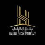 Halloul Al Emkan Real Estate