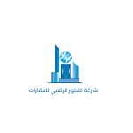 Al Tatawur Al Raqmi Real Estate Company