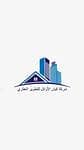 Kayan Al Awail Real Estate Development Company