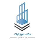 Tamez Al Bilad Real Estate Services Office