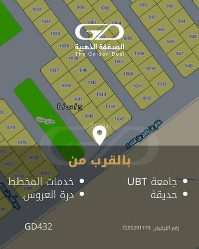 Land for Sale in North Jeddah, Jeddah - Land for sale in Al Noor District, Jeddah