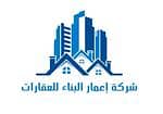 Emaar Al Benaa Real Estate Company