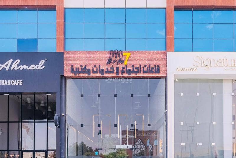 Office for rent in Al Nada, Riyadh