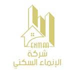 Al Anmaa Al Sakni real estate