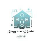 Salman Zaid Mohammed Rabian Real Estate Office