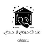 Abdullah Marzi Al Marzi Real Estate Office