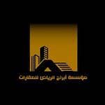 Abraj Al Riyadh Real Estate