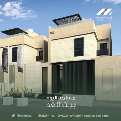 6 Bedroom Villa for Sale in Dhahran - Villa for sale in Dhahran