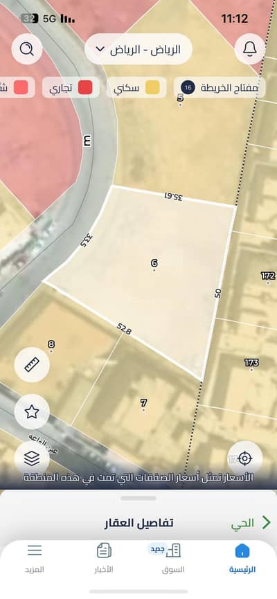 Residential Land for Sale in West Riyadh, Riyadh - null