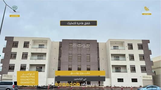 3 Bedroom Apartment for Sale in North Riyadh, Riyadh - Apartment For Sale in Al Yasmin, North Riyadh