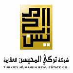 Turki Ibrahim Al Mohisen Real Estate Company