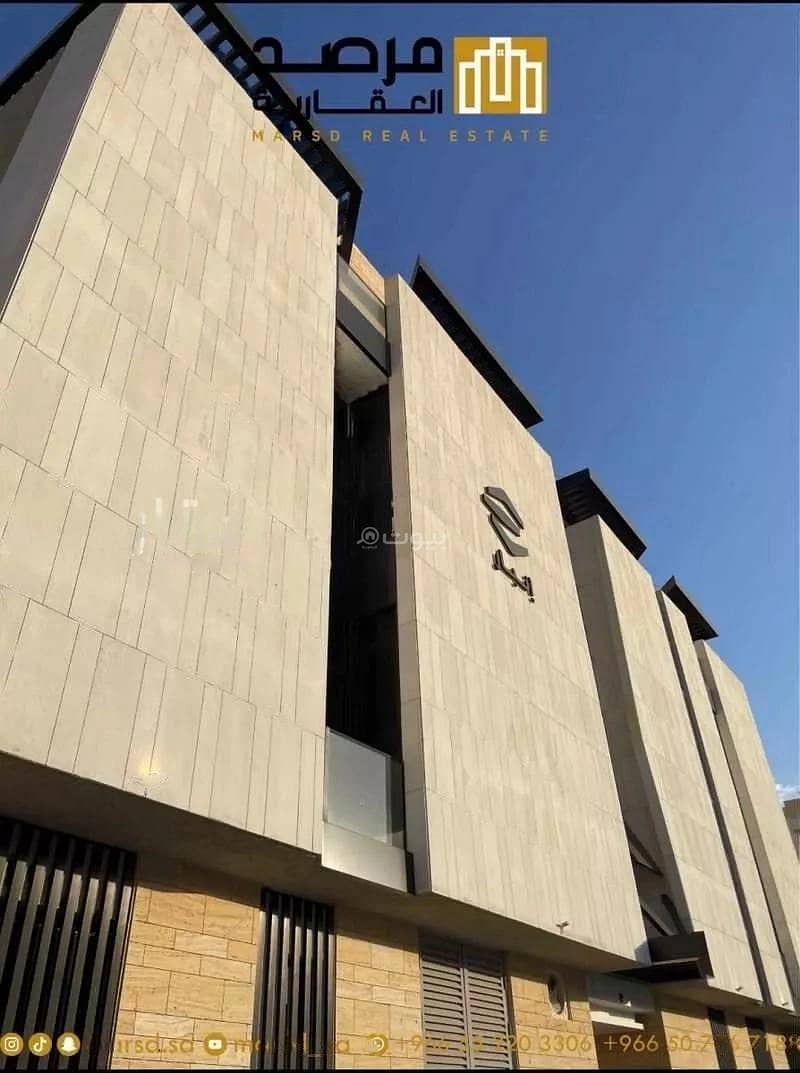 Apartment For Sale King Faisal, Riyadh