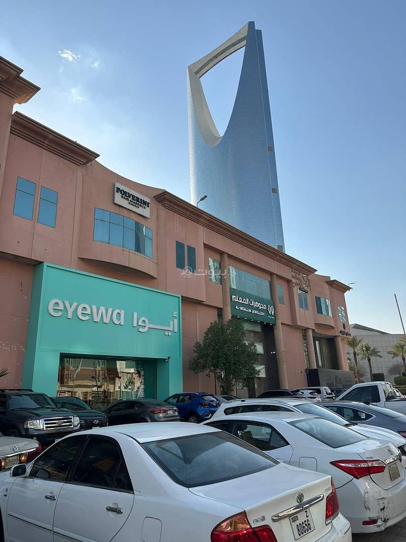 Commercial Office for Rent in Al Olaya, North Riyadh