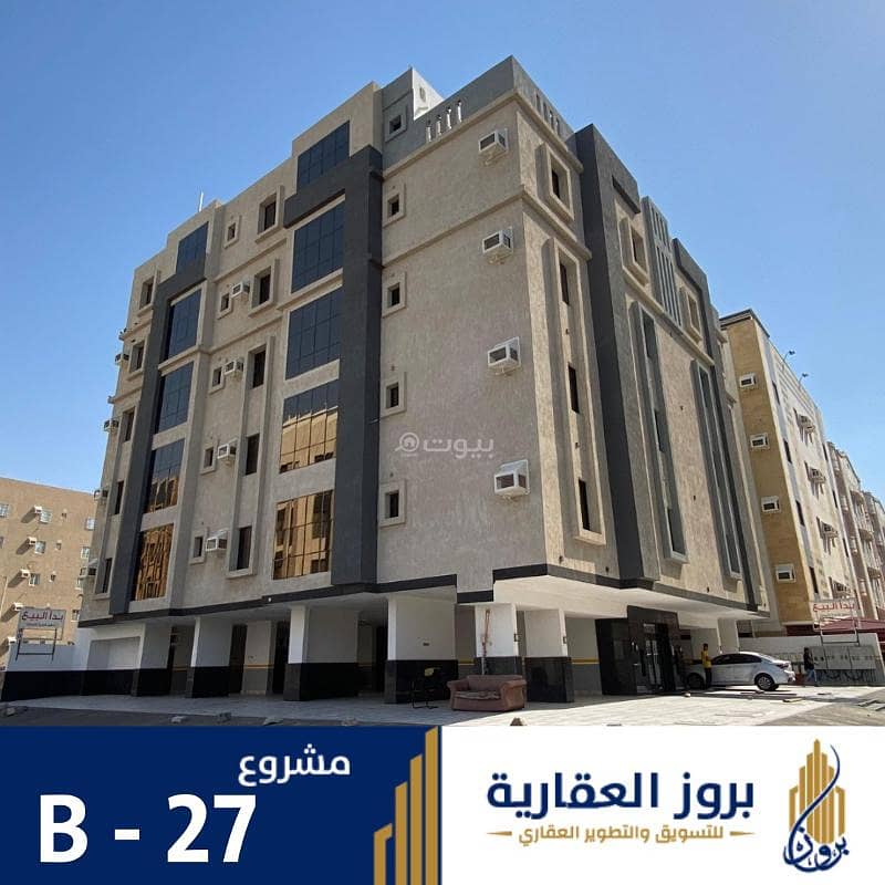 Apartment for sale in 
Badr, South Riyadh